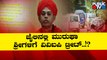 Murugha Mutt Swamiji Getting VVIP Treatment In Chitradurga Jail..!? | Public TV