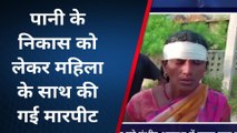 लखीसराय: मारपीट की घटना में घायल एक महिला को गंभीर अवस्था में लाया गया सूर्यगढ़ा सीएचसी