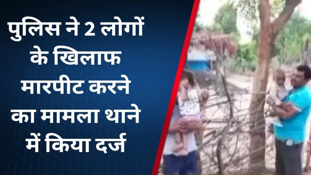 सोहागपुर:पारिवारिक विवाद के चलते महिला के साथ आरोपी ने की मारपीट,थाने में मामला दर्ज