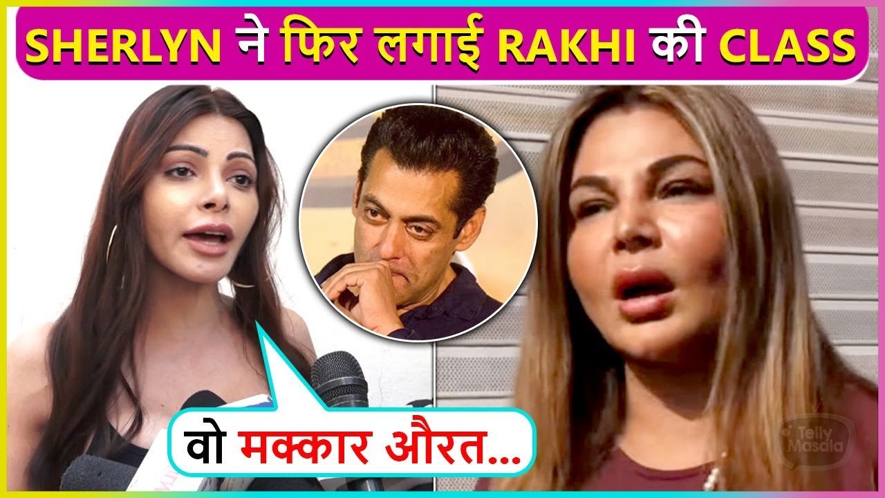 Salman Khan Mere Bhai Hain... Sherlyn Chopra Bursts Out At Rakhi Sawant For Supporting Sajid Khan