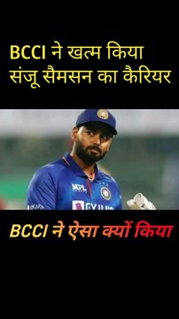 संजू सैमसन का कैरियर खत्म, बर्बाद हुए संजू सैमसन | BCCI Kicked Sanju Samson from next match #wickettocricket #shorts #sanjusamson #cricket #viral #trending
