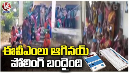 EVM Machines Not Working Properly In Munugodu, Polling Stopped | Munugodu Polling | V6 News