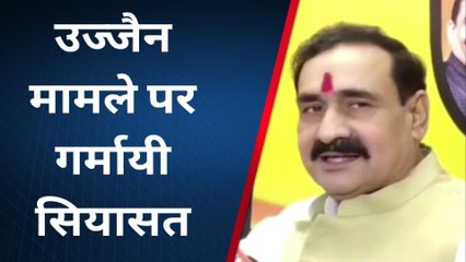 भोपाल: क्या उज्जैन में बदमाश ने TI को मारी गोली? अब मामले में गृहमंत्री ने किया बड़ा खुलासा