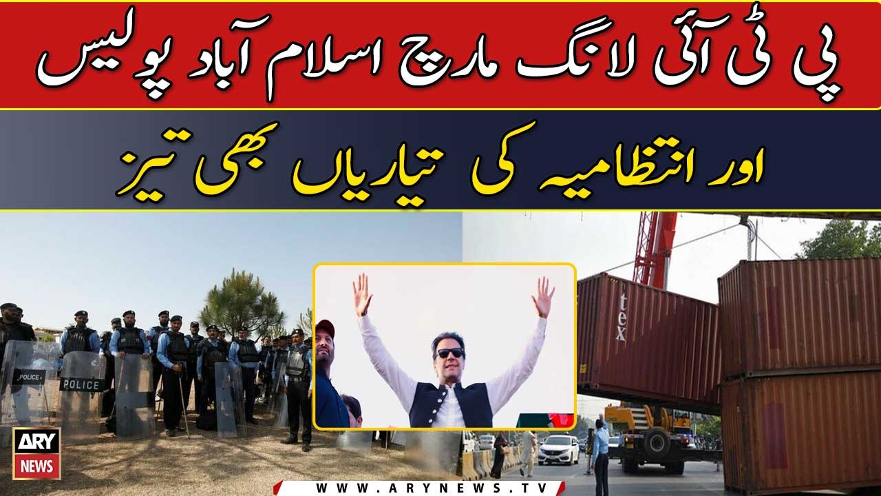 PTI Long March: Islamabad police and administra...