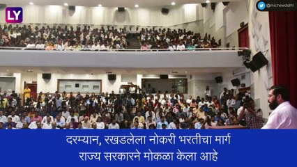 Job: आजपासून 75 हजार जागांच्या भरतीला सुरुवात, 2 हजार जणांना दिले नियुक्तीपत्र