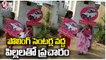TRS Campaign With Kids At Polling Stations | Munugodu Polling | V6 News