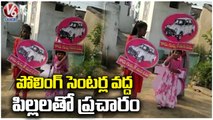 TRS Campaign With Kids At Polling Stations | Munugodu Polling | V6 News