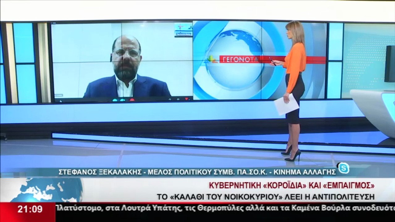 Ο Στέφανος Ξεκαλάκης, μέλος πολιτικού συμβουλίο...