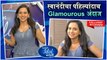 Indian Idol Marathi Season 1 | Swanandi Tikekar | स्वानंदीचा पहिल्यांदाच Glamorous अंदाज