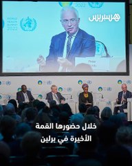 فضيحة تحرش تهز منظمة الصحة العالمية