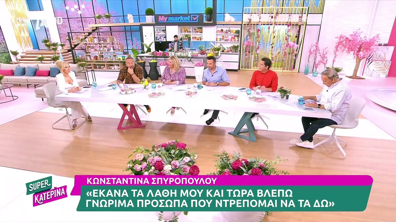 Καινούργιου: «Μακάρι να μπορούσα και από τη Google να κατεβάσω τη σχέση μου με τον Σταθοκωστόπουλο»