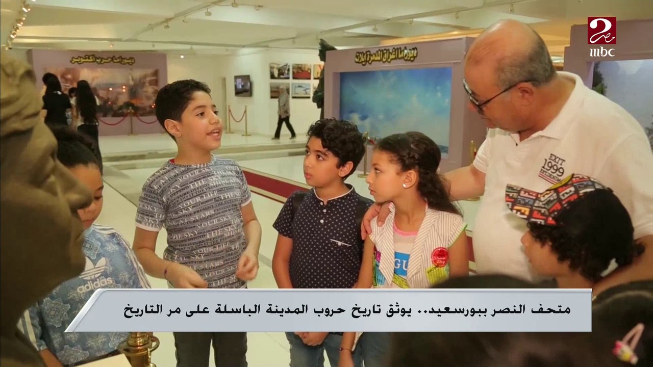 متحف النصر ببورسعيد .. يوثق تاريخ حروب المدينة الباسلة على مر التاريخ