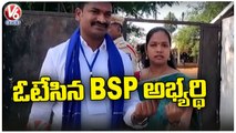 Munugode BSP Candidate Shankara Chary Cast His Vote In narayanapuram | Munugodu Bypoll | V6 News