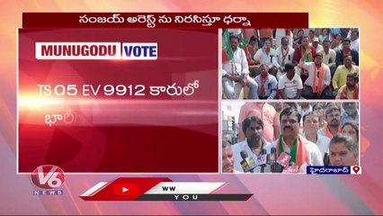 BJP Leaders Protest Against Bandi Sanjay Arrest At Abids GPO Circle | Hyderabad | V6 News