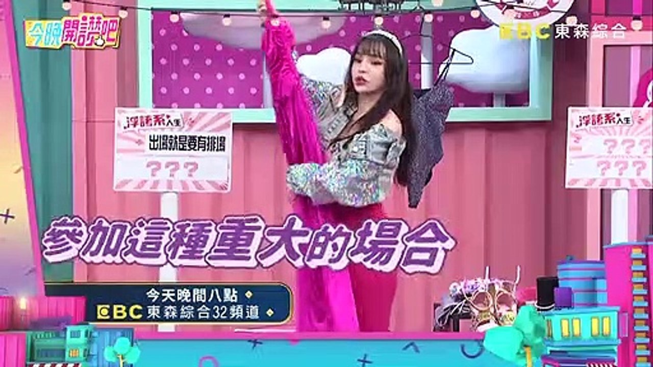 超浮誇行徑 他們的人生就要驚天動地？！《#今晚開讚吧​》EP347 20221103 預告｜每週一至週五 晚間8點 東森綜合台