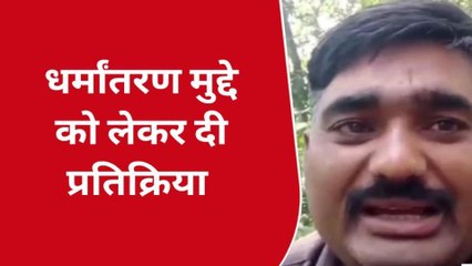 हापुड़: धर्मांतरण के मुद्दे को लेकर क्या है आम जनता की राय, देखिए ग्राउंड रिपोर्ट