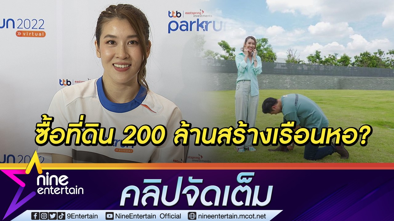 แค่คอนเทนต์ ”เชียร์” เผย “บิ๊ก” ยังไม่ขอแต่ง ตอ...