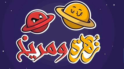 هند القحطاني والهالوين