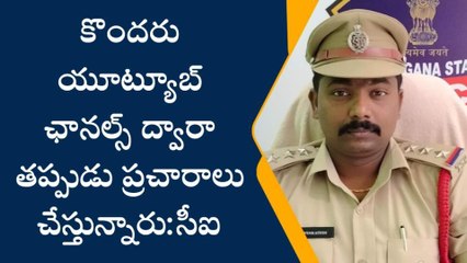 వేములవాడ: కొందరూ మాత్రమే.. అందరు కాదు..!