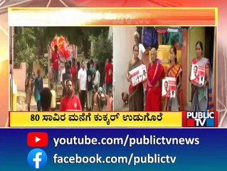 'Next CM Siddaramaiah' Slogans Raised At A Program in Chikkamagaluru | Public TV