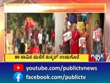 'Next CM Siddaramaiah' Slogans Raised At A Program in Chikkamagaluru | Public TV