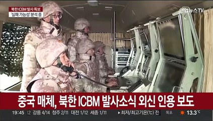북한 도발·한미훈련 연장에…중국 "대화로 해결"