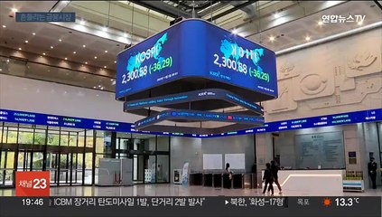 美 긴축·北 도발에 증시 하락…환율도 상승