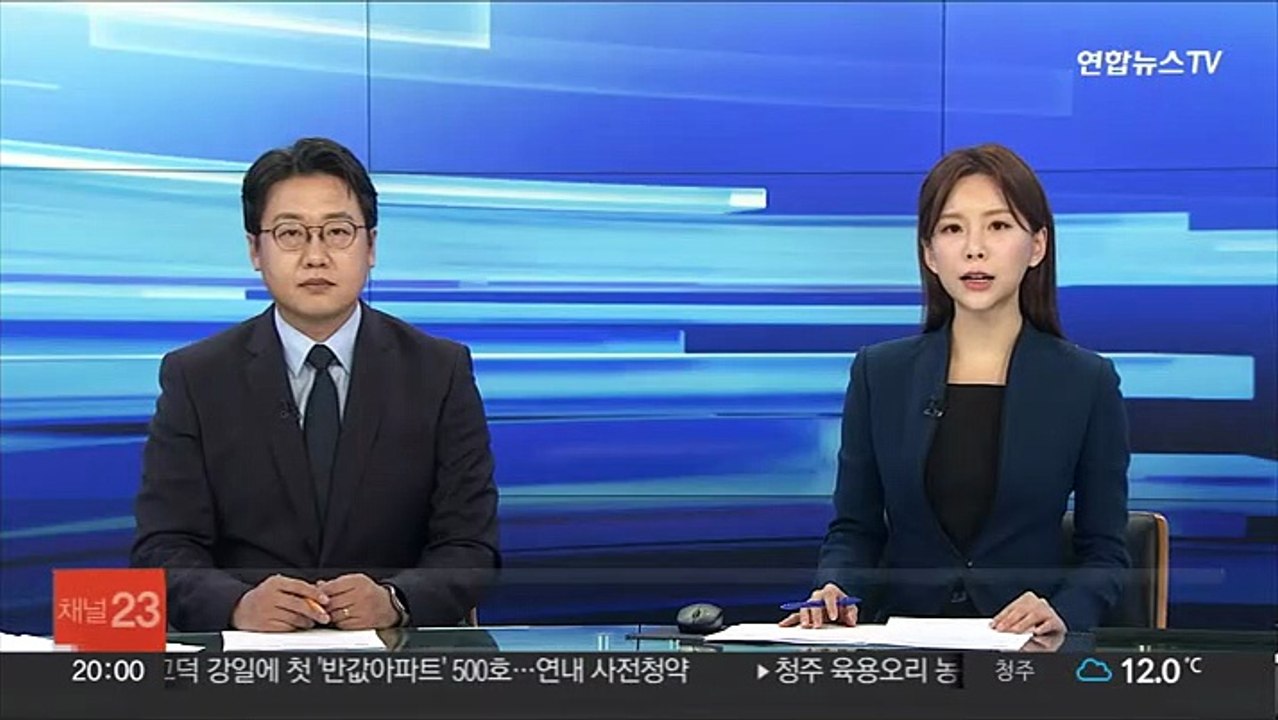 가짜 부고로 부의금 챙긴 공무원…법원 "파면 지나쳐"
