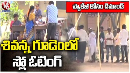 Munugodu Bypoll : Shivanna Gudem Villagers Not Showing Interest To Cast Their Votes | V6 News