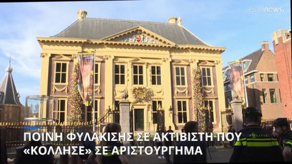 Ποινή φυλάκισης σε ακτιβιστή που «κόλλησε» πάνω σε αριστουργηματικό πίνακα