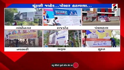 મહાનગરપાલિકા એક્શન મોડ પર