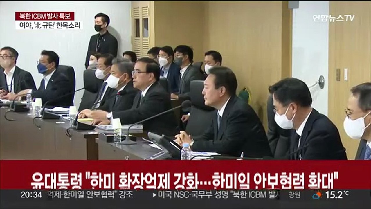 윤대통령 "한미 확장억제 강화…한미일 안보협력 확대"