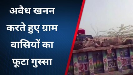 झालावाड़ : अवैध खनन करते हुए ट्रैक्टर ट्रॉली को किया ग्राम वासियों ने किया जप्त, देखें