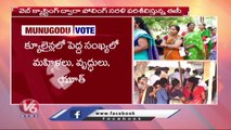 Munugodu Election Polling _Rachakonda CP Mahesh Bhagwat Inspects Narayanpur Polling Center _ V6 News