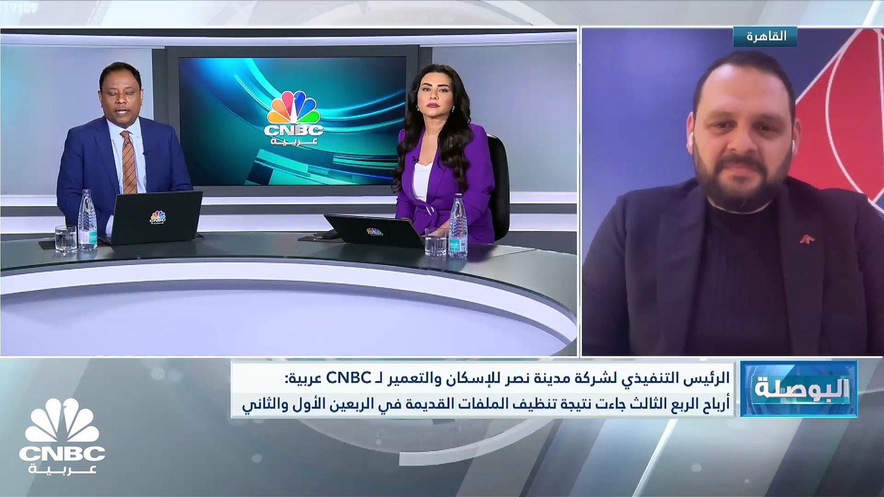 الرئيس التنفيذي لشركة مدينة نصر للإسكان والتعمي...