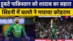 T20 World Cup 2022: Shadab Khan ने South Africa के खिलाफ खेली तूफानी पारी | वनइंडिया हिंदी *Cricket