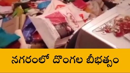 నిజామాబాద్: ఇంటికి తాళం వేసి ఊరెళ్లారు.. తిరిగొచ్చి చూసే సరికి షాక్