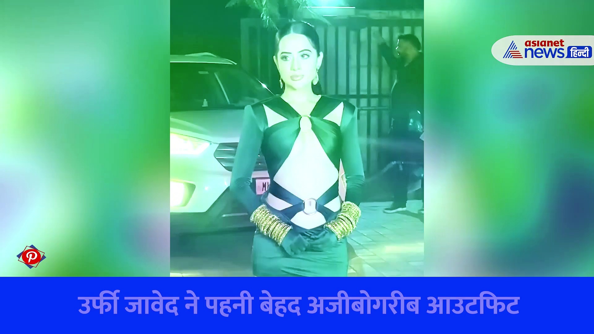 दिशा पाटनी की कमर से खिसक गया छोटा सा पेंट, उर्फी जावेद हुईं छोटू की रईसी पर लट्टू, देखें वीडियो