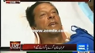 Imran Khan in Operation Theater
