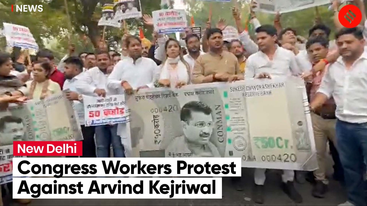 Congress Protest In Delhi: “Kejriwal Taking Donations From Thugs”