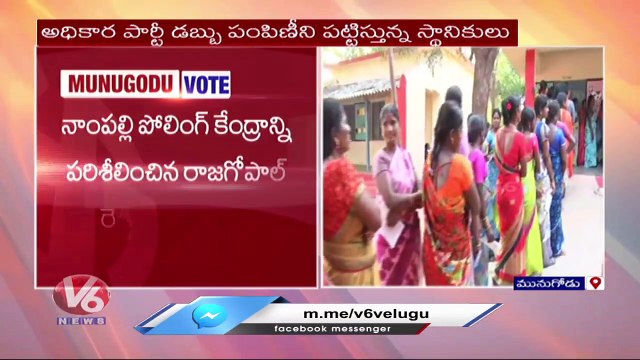 TRS Vs BJP Activists Clash At Chanduru | Munugodu Bypoll | V6 News