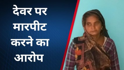 सभंल:महिला ने मारपीट करने का आरोप लगाते हुए पुलिस को दी तहरीर