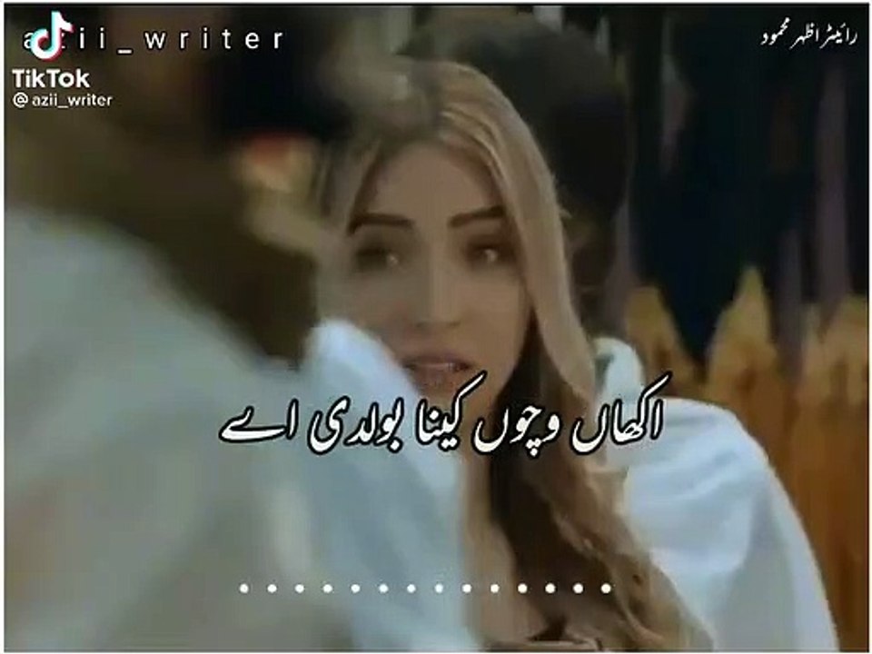 Love interesting status song