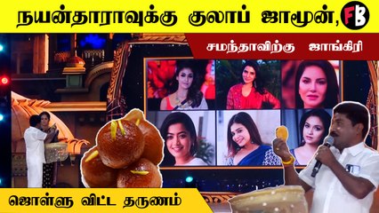 GP Muthu Speech |  தமிழ் Heroineகளை வர்ணித்து தள்ளிய GP Muthu, இனிப்புகளுடன் செம்ம ரகளை | *Launch