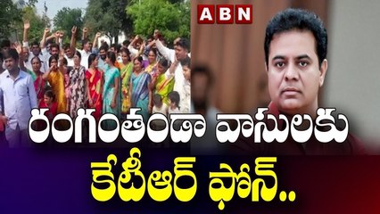 Munugodu : రంగంతండా వాసులకు కేటీఆర్ ఫోన్.. సమస్యలు పరిష్కరిస్తామని హామీ || KTR || ABN Telugu
