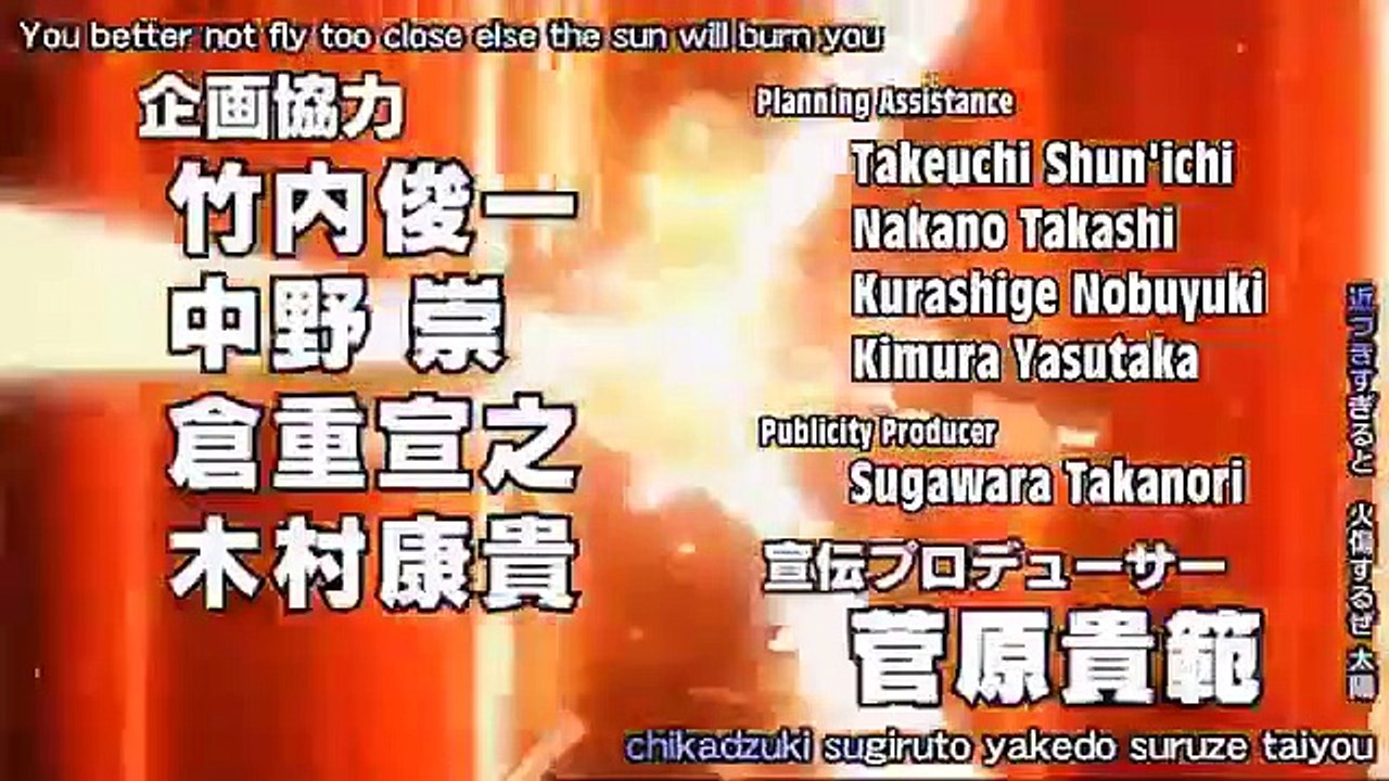 Tentai Senshi Sunred - Ep08 HD Watch HD Deutsch