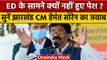 Jharkhand के CM Hemant Soren ने ED के Summon पर BJP को घेरा | वनइंडिया हिंदी *Politics