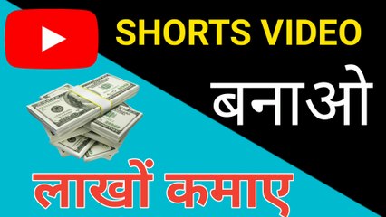 Engaging YouTube Shorts Video 🎥