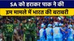 T20 World Cup 2022: Pakistan ने इस मामले में की Team India की बराबरी | वनइंडिया हिंदी *Cricket