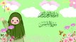 Surah Al Shams I  سورة الشمس | Umar Ibn Idris | Quran For Kids #alquran #quran